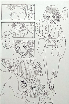 絵師さんが描いた 花輪くん まる子 もはや別のキャラになる れでぃれでぃ